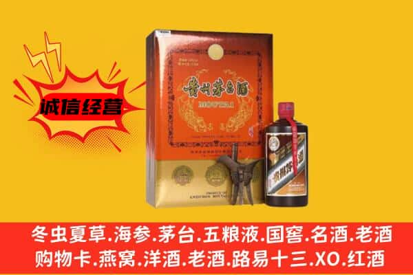 肇庆四会市上门回收精品茅台酒