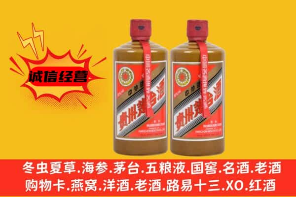 肇庆四会市上门回收酱瓶茅台酒