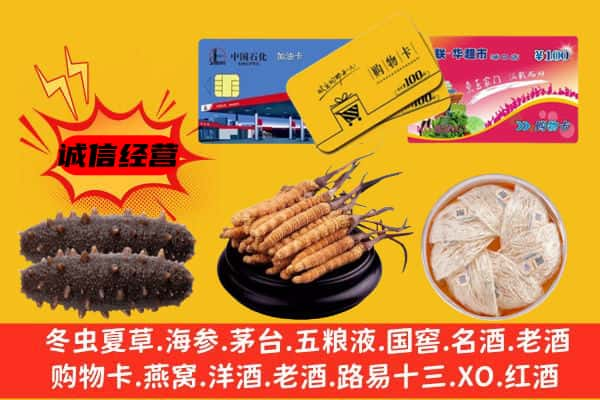 肇庆四会市回收礼品